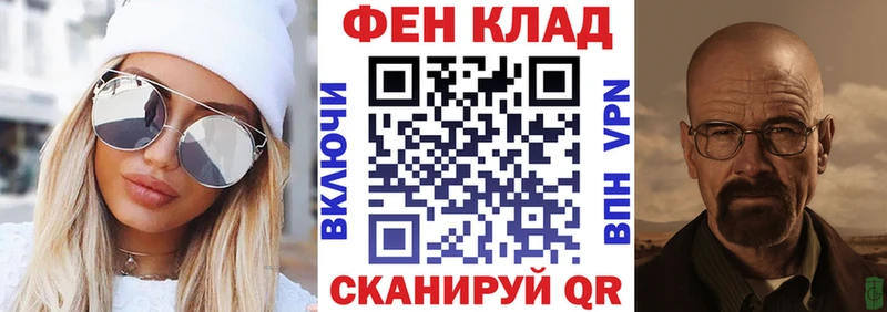 площадка как зайти  Инта  АМФЕТАМИН 97%  KRAKEN онион 