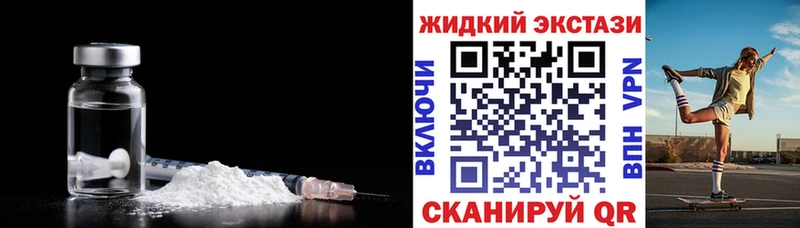 БУТИРАТ GHB закладки Инта