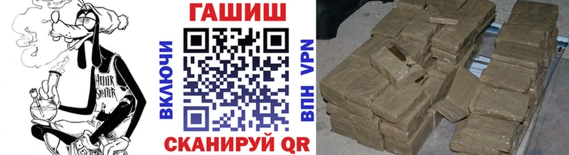 ГАШ Ice-O-Lator  Инта 