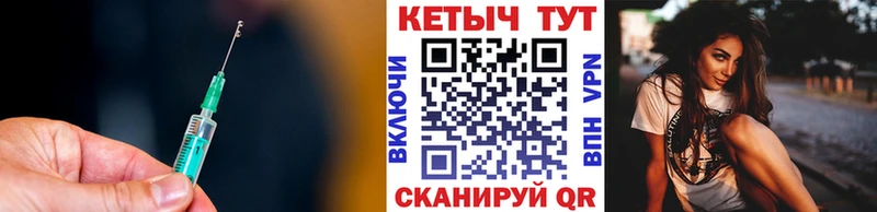 Кетамин ketamine  Инта 