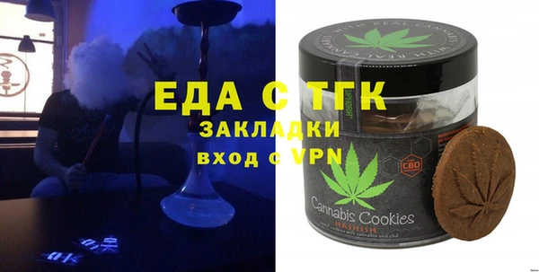 мдма Снежинск