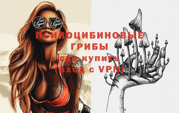 героин Абдулино