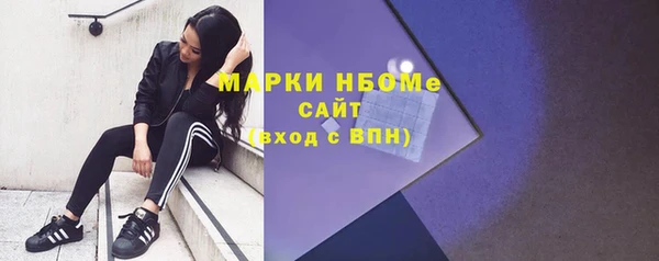 дистиллят марихуана Новочеркасск