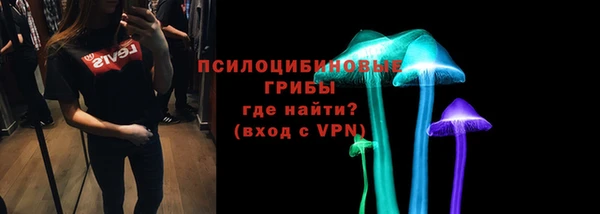 герыч Абаза