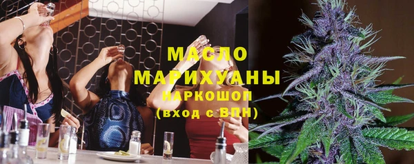 тгк Крымск