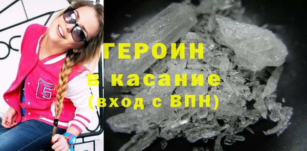 герыч Абаза