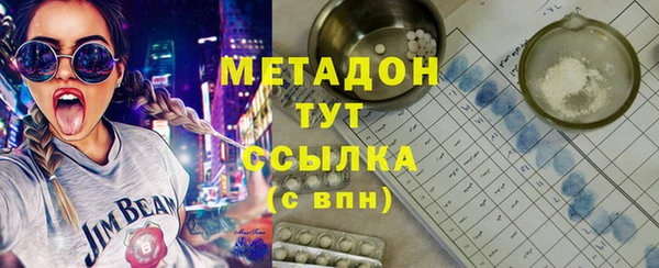 героин Абдулино