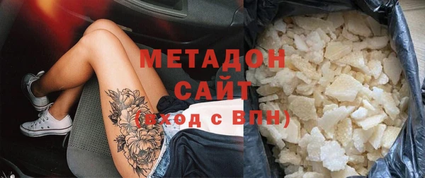МДМА Алексин