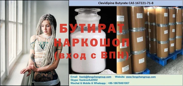 герыч Абаза