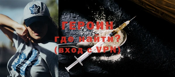 герыч Абаза