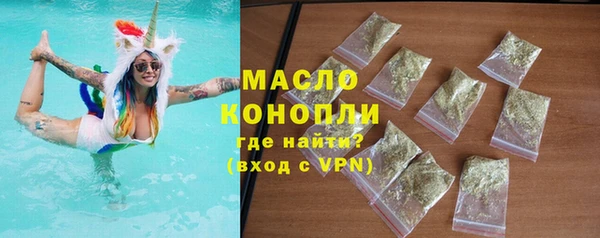 мдма Слюдянка