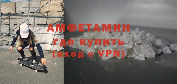 мдма Слюдянка