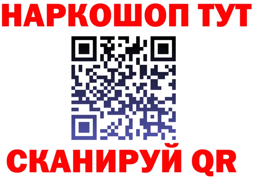 Метадон VHQ ссылка shop omg Инта