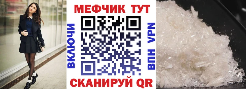 blacksprut как зайти  Инта  МЕФ VHQ 