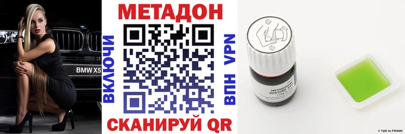 hydra онион  цена наркотик  Инта  Метадон кристалл 