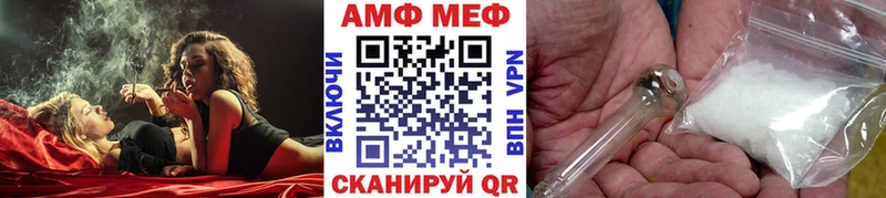 кракен вход  Инта  МЕТАМФЕТАМИН кристалл 