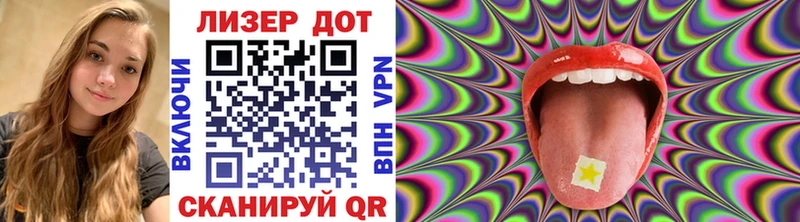 Наркотические марки 1500мкг  Инта 