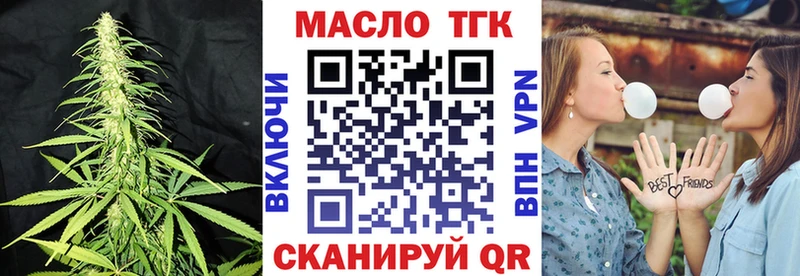 Дистиллят ТГК гашишное масло  hydra зеркало  Инта 